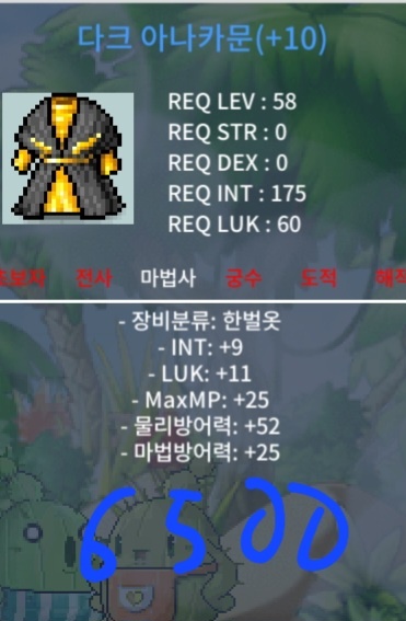 합20 인9럭11 다크아나카문 5500 ㅍ / 55000000 / https://open.kakao.com/o/gKKH3OZf / https://open.kakao.com/o/gKKH3OZf