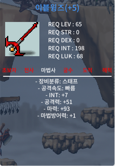 이블윙즈 / 1500 / 합마 100 / https://open.kakao.com/o/sKKSgO6f