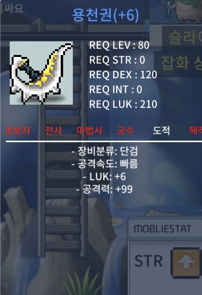 6/99 용천권 / 11000000 / https://open.kakao.com/o/smfUm3Kb