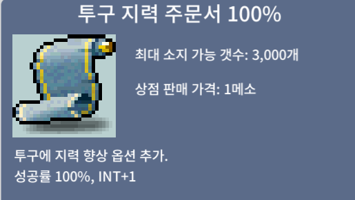 투지 100% 팝니다 | 110만 | https://open.kakao.com/o/syToH2Zf / 110만 / https://open.kakao.com/o/syToH2Zf