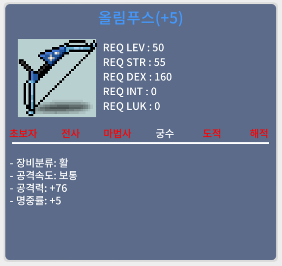 올림푸스 50제활 공76 3,000,000 팝니다 / 3,000,000 / 1상옵 5작 공 76 / https://open.kakao.com/o/sRFyc4Wf