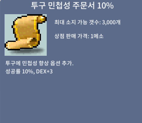 투민 10% / 1장 / 400만 / https://open.kakao.com/o/srBZQNVf