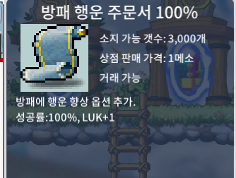 방행 100프로 5장 팝니다( 5개 이상만 팝니다) / 10 / https://open.kakao.com/o/senuRgjg