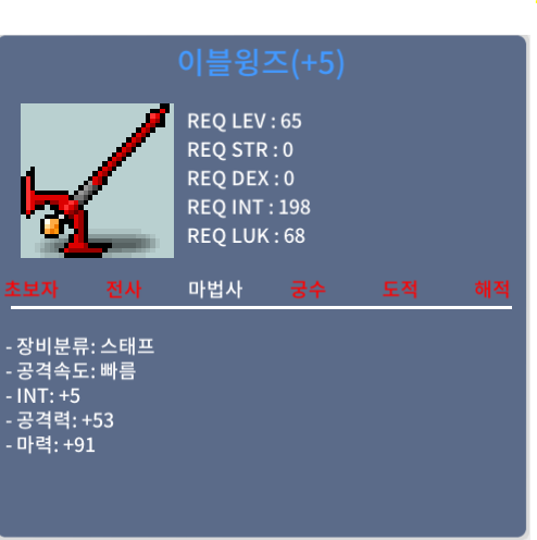 [팝니다] 65제 / 이블윙즈 / 500 / 합마96 / 오픈톡 / 5000000 / https://open.kakao.com/o/sUJKLkVf