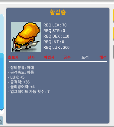 황갑충 / 1000만 / 럭5 공36, 5/36 / https://open.kakao.com/o/sn4EfPSf