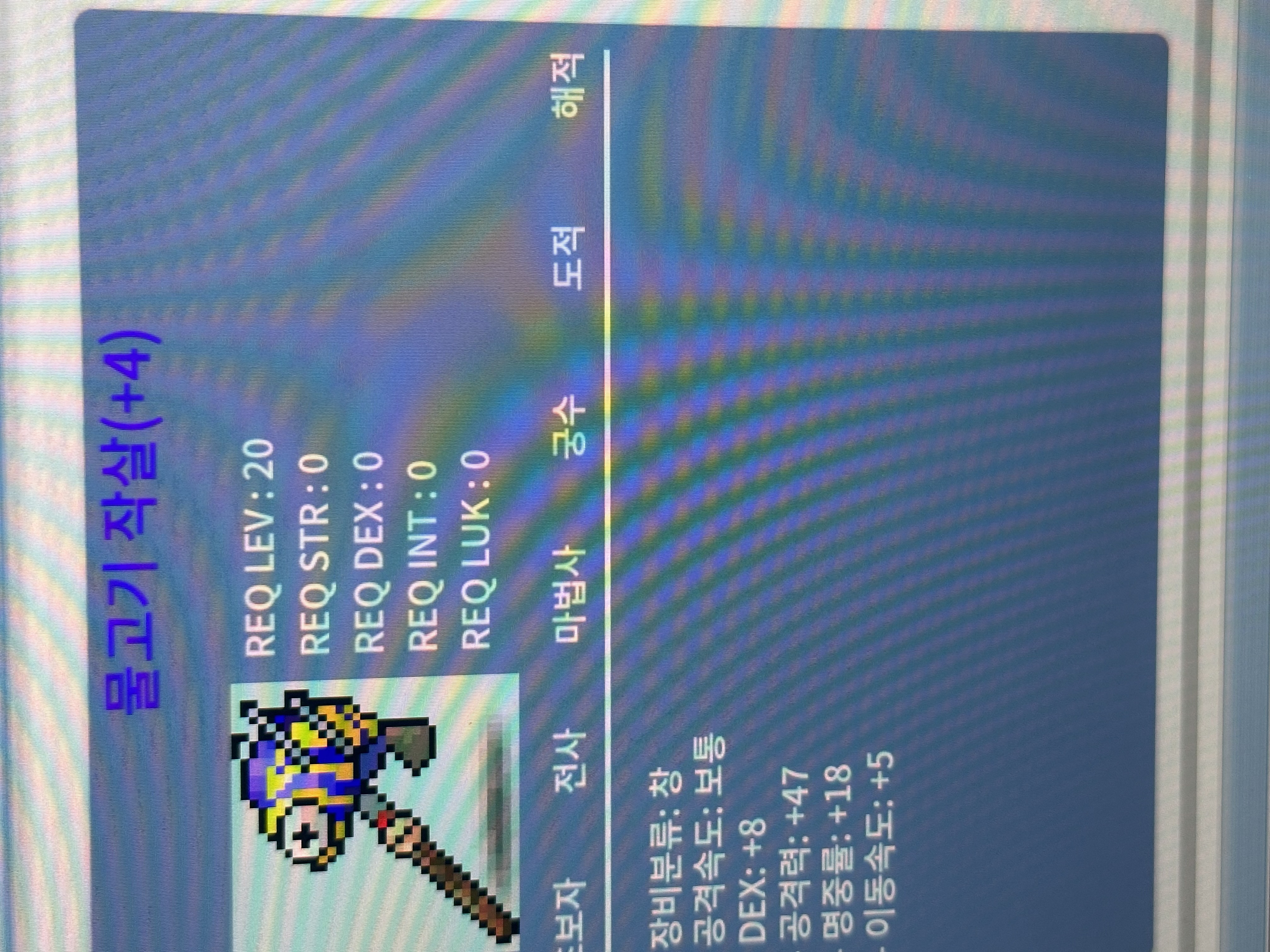 3상옵 노작물작 , 4명작 물작 / 300,150