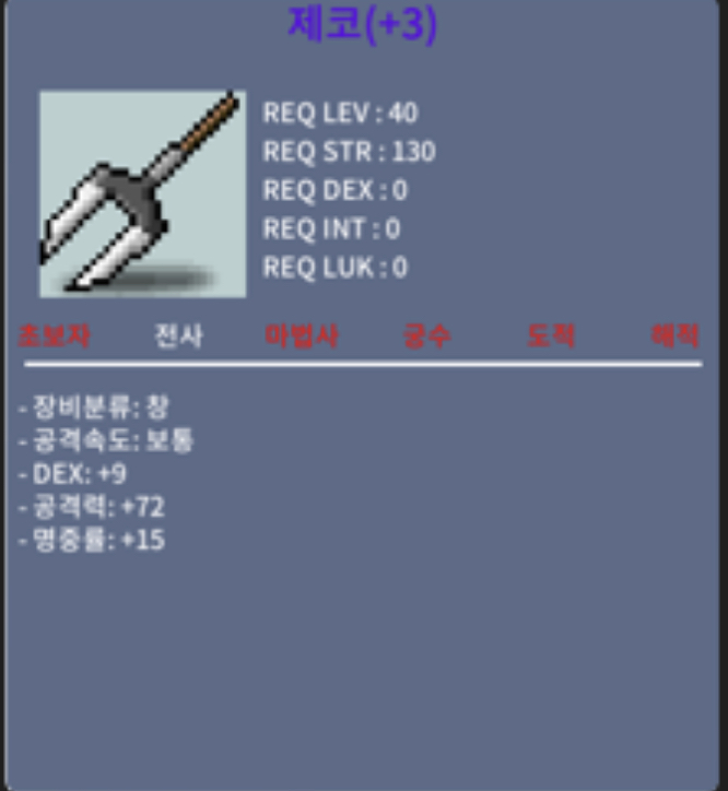 명작 나카마키 제코 파라요