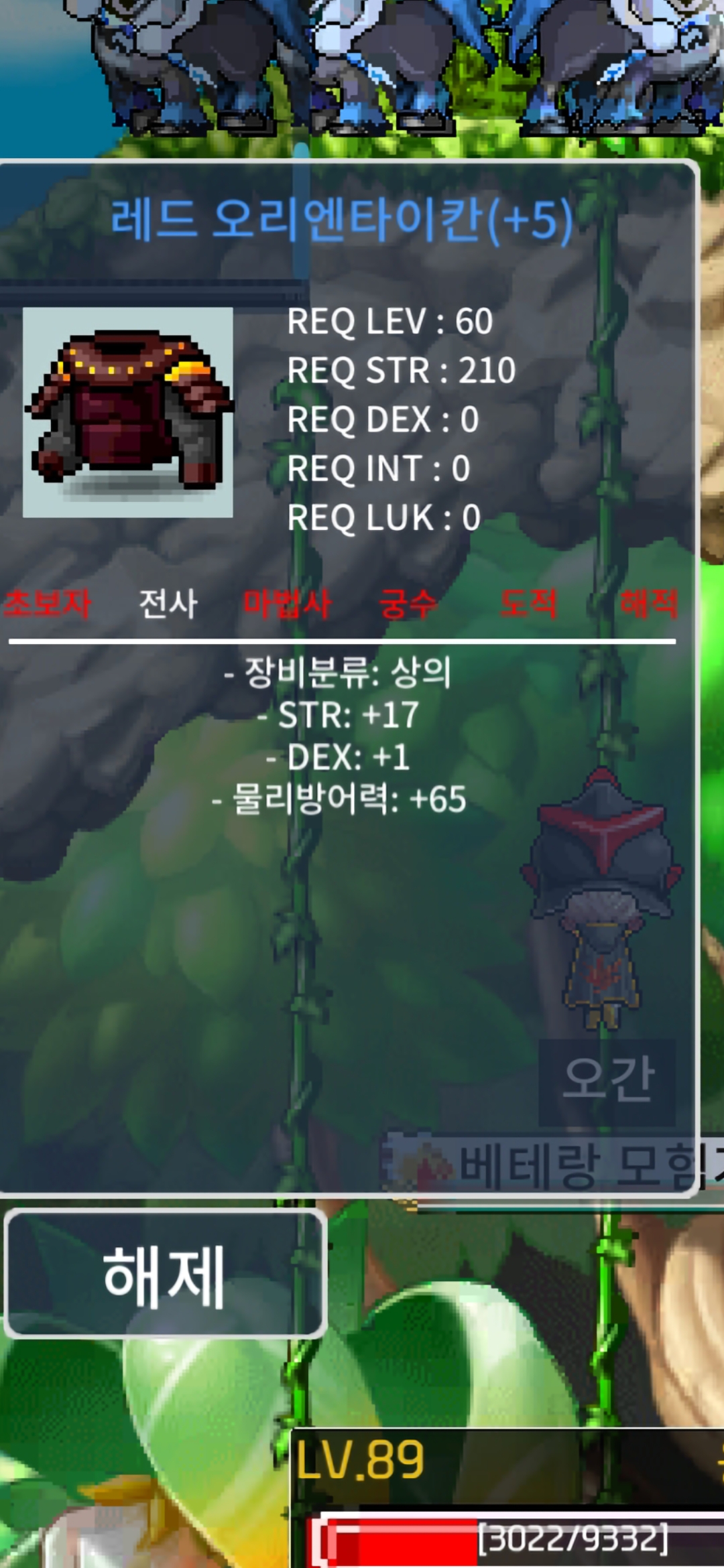 60제 합18(힘17,덱1) 60퍼 5작 급처 / 1500 / 흥정 dm주세요 / https://open.kakao.com/o/sg8V3EUf