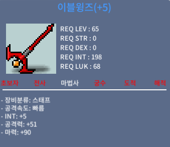 이블윙즈 / 4,000,000 / 합마95 / 카톡