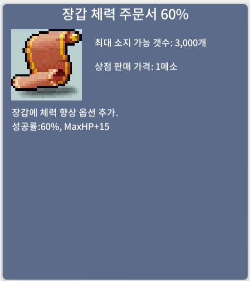 [판매됨]장체 60% / 20 / 수량:2 / https://open.kakao.com/o/sdHuBsXf