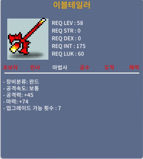 이블테일러 / 60 / 1상 마74 / https://open.kakao.com/o/sJJhKkTf