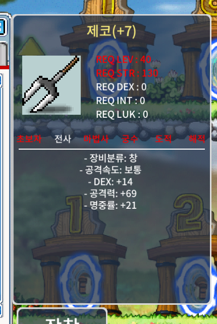 40제 제코 7명작 팜니다. / 400 / https://open.kakao.com/o/sIx2An4f