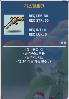 50제 라스펠트 건 / 2상옵 / 공 51 / 90만/ ㅍㅍㅍㅍㅍㅍ / 90만 / 라스펠트 건 / 2상옵 / 공 51 / https://open.kakao.com/o/sgLHrOYf
