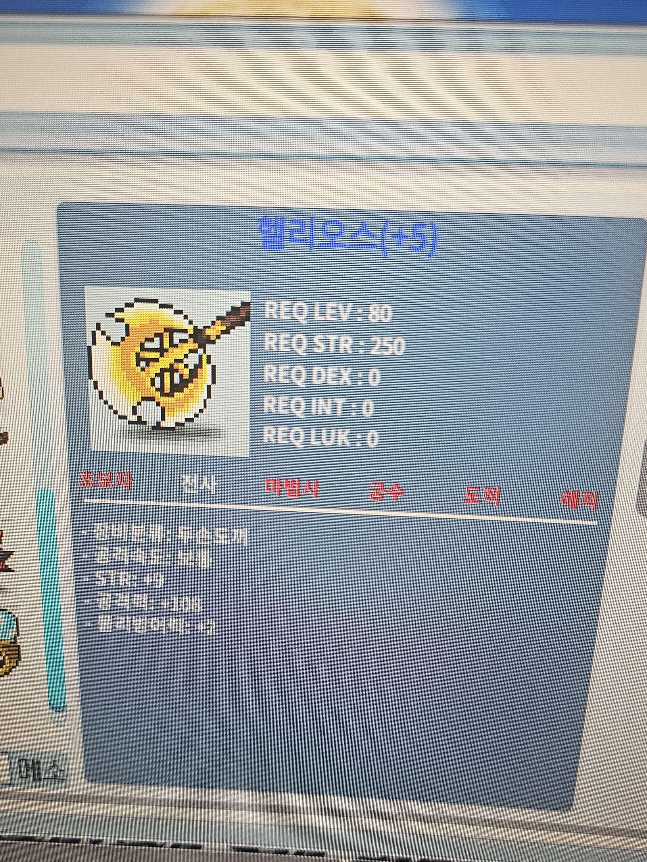 9/108 헬리오스 / 6000 / 작헬리 헬리