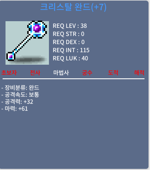 합61떡크완 / 70
