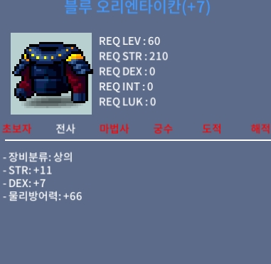 합 18 60제 상의팝니다 / 3000 / https://open.kakao.com/o/sJtq5iZf