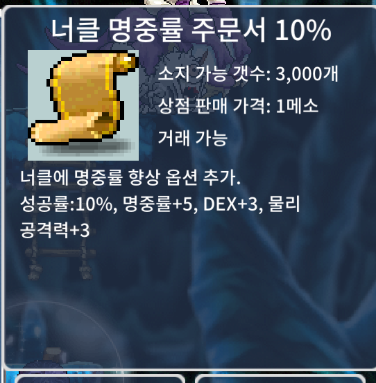 너명10% 15장 팜 / 장당 5만 / https://open.kakao.com/o/sDVg00eg