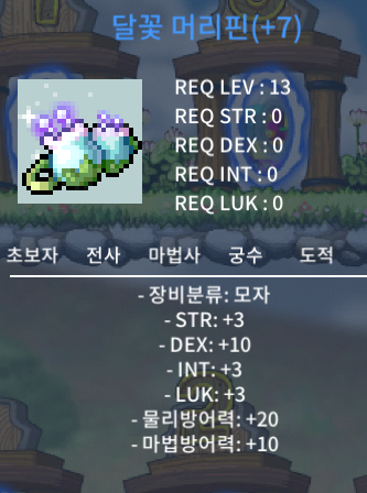 덱떡머리핀 700 팜니다 / 700