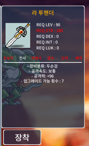 라투핸더 1상옵 팔아여 / 13,000,000 / https://open.kakao.com/o/gn1HJaXf 연락주세요 / 품목 말해주세요! / 채팅도 받습니다.