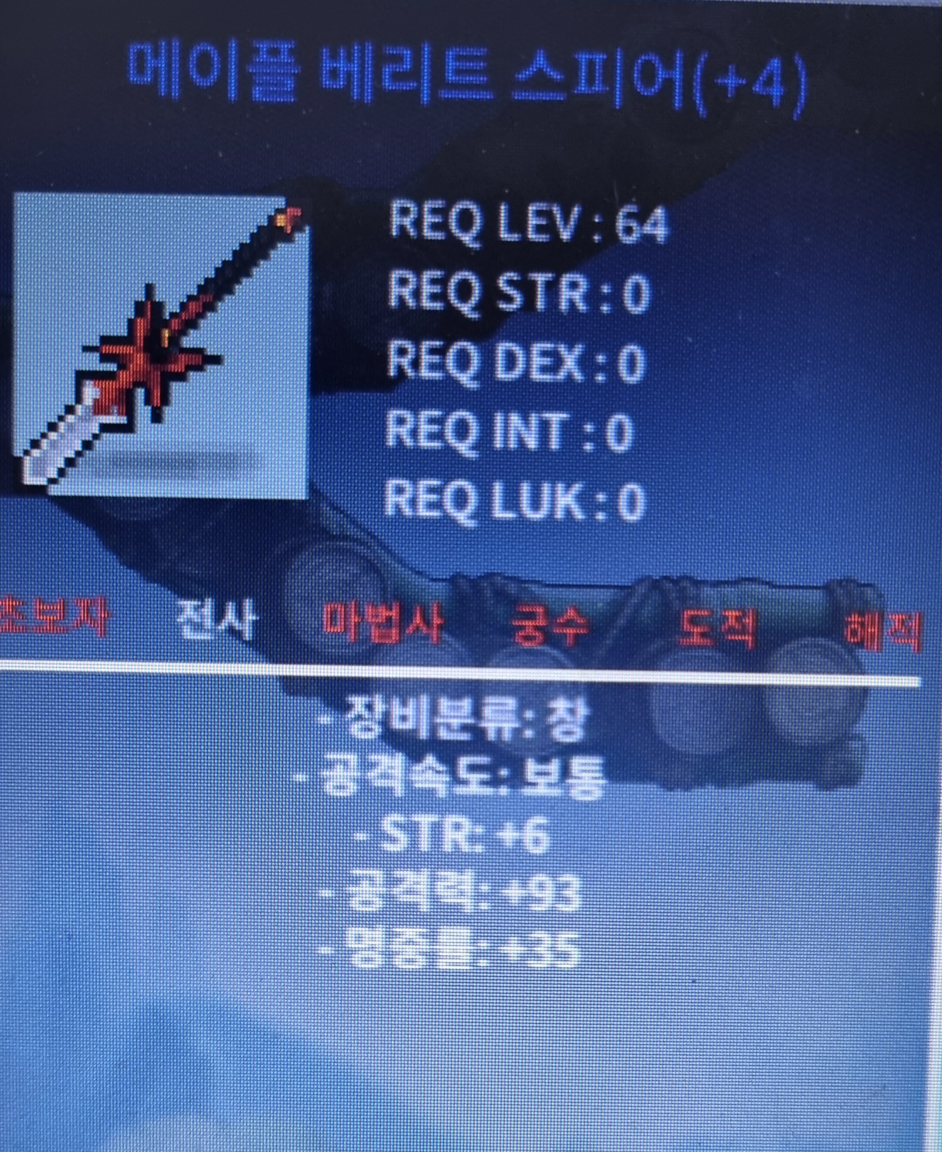 베리트 4작 700만 팝니다! / 700만