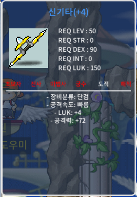 4/72 신기타 / 400만 팝니다 / 쪽지주세요