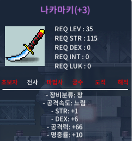 공66 나카마키 120만 팝니다 명 10퍼 2작 + 공60퍼 1작/ 흥정 ㅇ / . / . / https://open.kakao.com/o/sJNFg30f