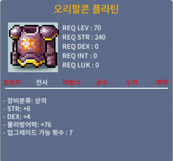 오리할콘 플라틴 / 300만 / 70제 상의 합10 / https://open.kakao.com/o/svZ1yHTf