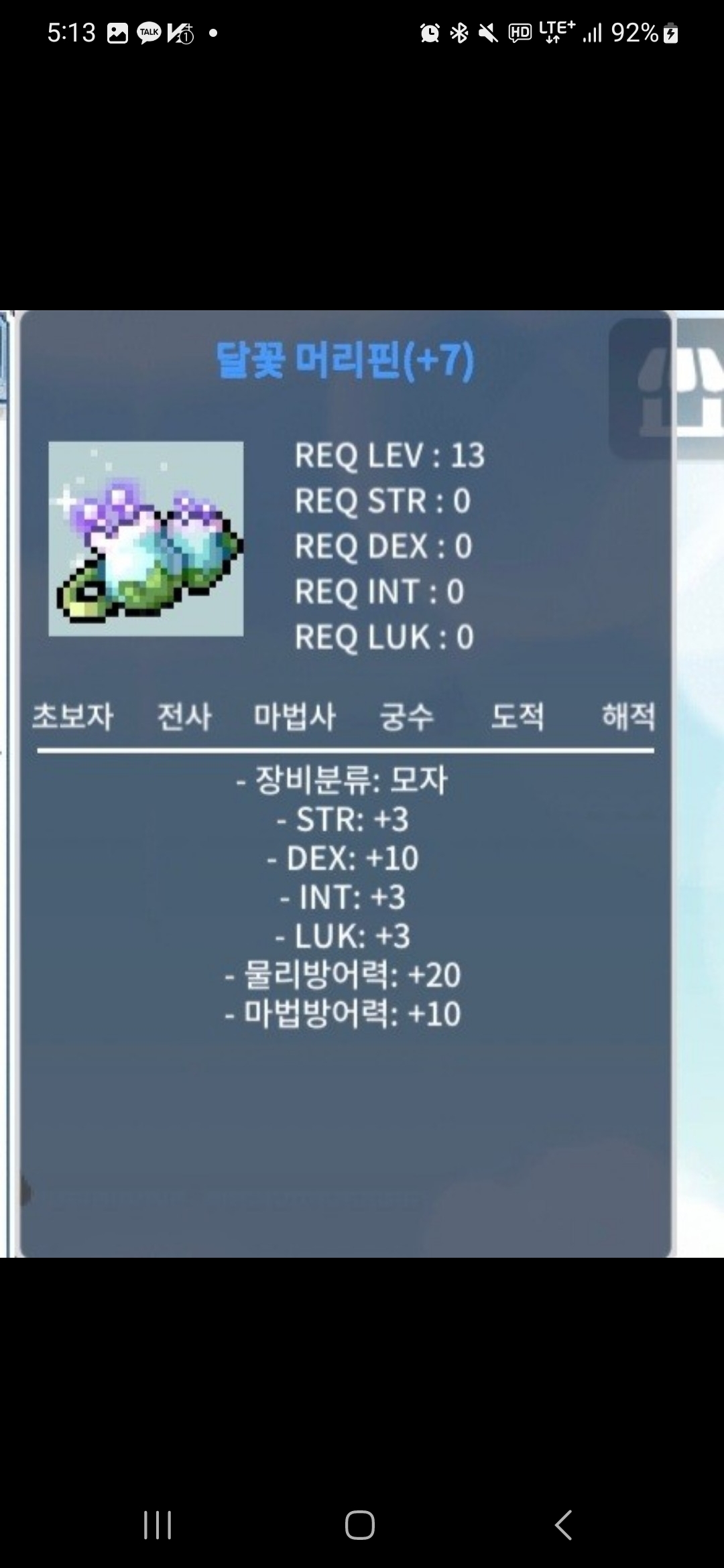 덱떡 머리핀 팝니다 / 1000 / https://open.kakao.com/o/sh2gQE1f