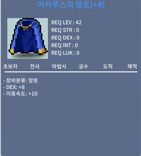 (가격대폭하락 급처)덱8 이속이카 / 65,000,000 / 덱8 4작 / https://open.kakao.com/o/scB2A6Tf