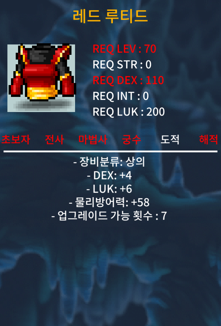 합10 70제 노작 상의 팝니다 / 300만 / 덱4 럭6 / https://open.kakao.com/o/sRHrJp1f