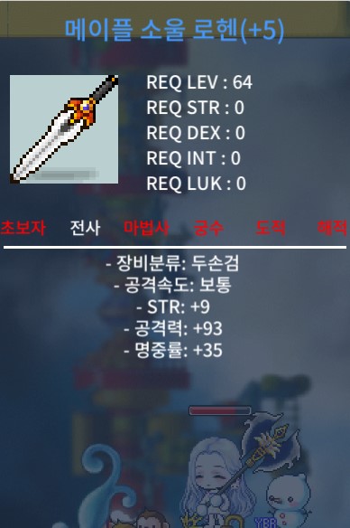 5작 로헨 3400팔아요 / 34000000 / 5작 로헨 3400 / https://open.kakao.com/o/sGD5tB1f