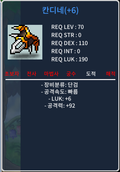 6/92 칸디네 ㅍㅍㅍㅍㅍ 900 / 9000000 / https://open.kakao.com/o/seMs092f