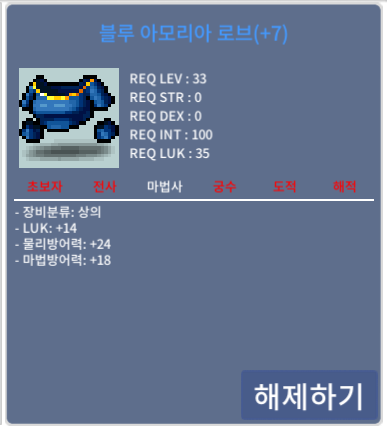 33제 상의 럭14 / 1500만 / https://open.kakao.com/o/g5t4mWTf