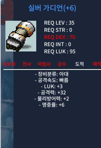 35제 아대 실버 가디언 공32 / 150 / https://open.kakao.com/o/gWqCU0hg