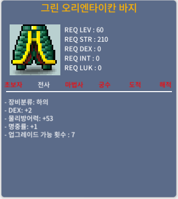 전사60제 하의 ㅍㅍㅍ 30 덱2 / 30