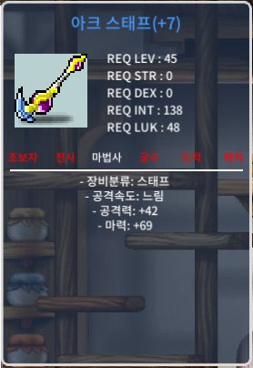 45제 아크스태프 합마 69 / 100만 / 45제 아크스태프 합마 69 / https://open.kakao.com/o/sT2mzK3f