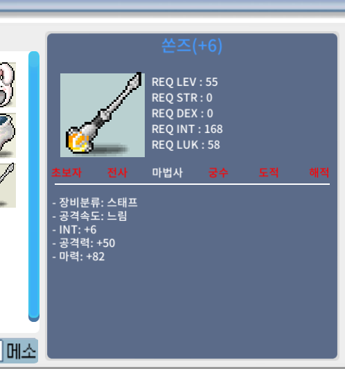 [쏜즈(+6) / 1000만 / 쏜즈 합마88(인6+82마) https://open.kakao.com/me/staryee] / 1000만 / 쏜즈 합마88(인6+82마) / https://open.kakao.com/me/staryee