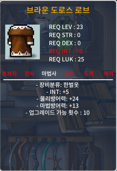 인5 브라운 도로스 로브 130만에 팝니다 / 130만 / https://open.kakao.com/o/sPIsTG1f