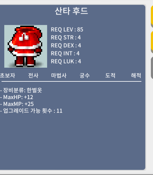 산타후드 싸개 팔아요 / 150