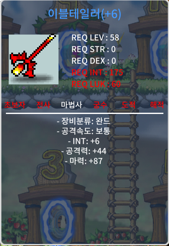58제 이블테일러 합마93 팝니다. / 7000000