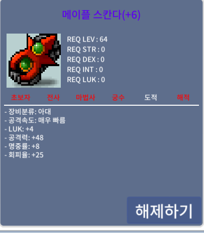 럭4 공48 스칸다 4.5ㅍㅍㅍㅍ / 4.5 / https://open.kakao.com/o/sS8SVXTf