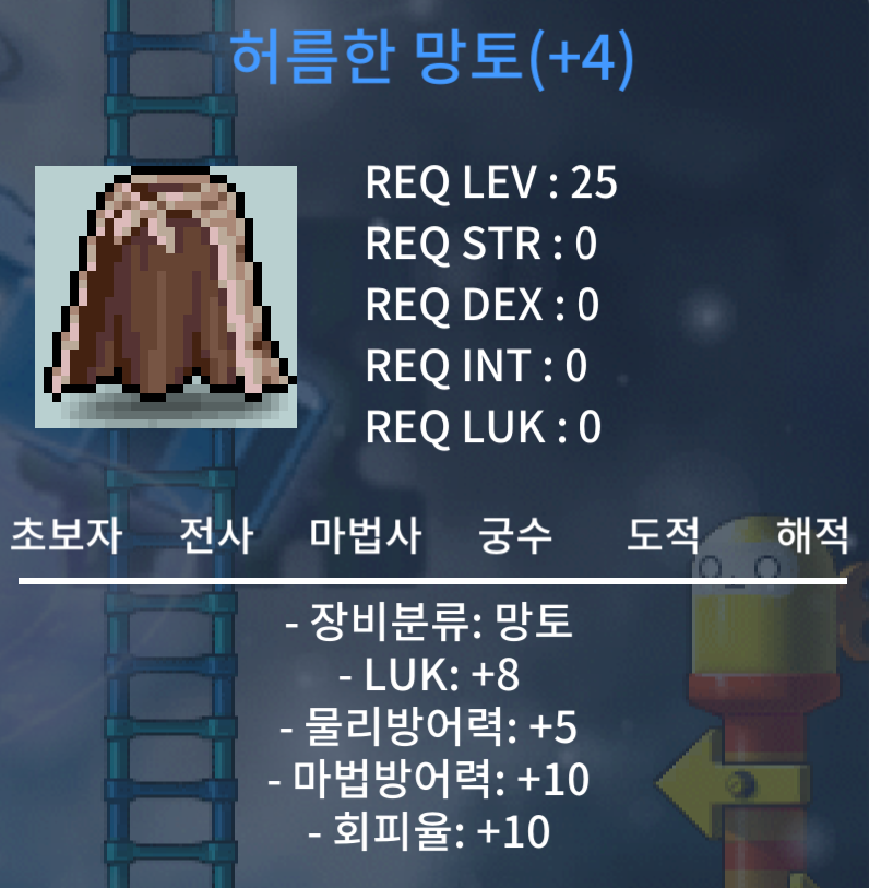 럭8 허망 팝니다 / 400만 / https://open.kakao.com/o/sRHrJp1f