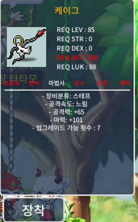 케이그 1상옵 / 80