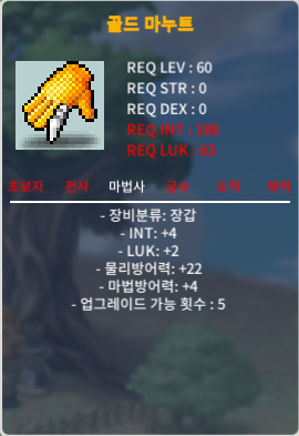 골드마누트 / 100 / 합6 / https://open.kakao.com/o/sa8f1hXf