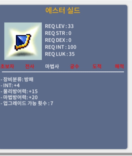 인4에스터 노작3500ㅍㅍ / 35000000 / 에스터실드 / https://open.kakao.com/o/gAesln0f