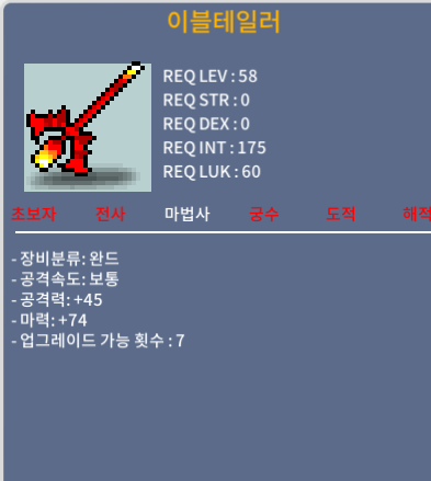 이블테일러 / 800000 / 마74 상옵 노작 / https://open.kakao.com/o/gG83UI1f