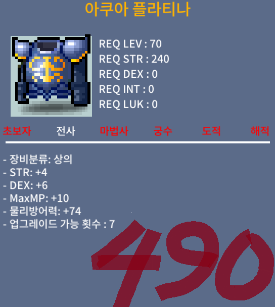 70제 노작상의 합10 490떨이 / 4900000 / 채팅