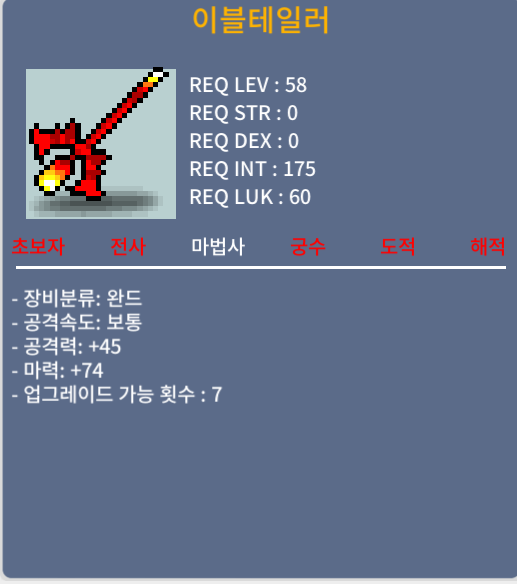 이블테일러 74 1상옵 50에 팝니다(2개)