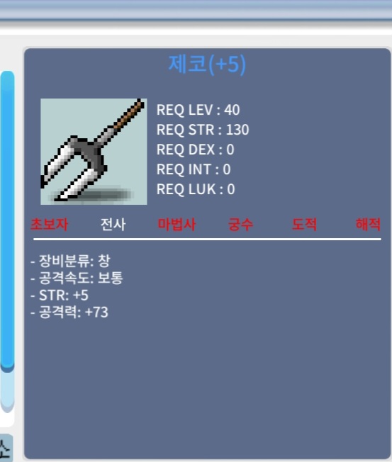 제코 / 2000000 / 오늘안팔리면 상점행~ / https://open.kakao.com/o/sudNglRf