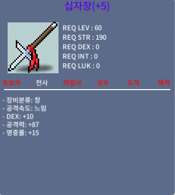 십자창 / 500만원 / 중옵 창명 60퍼 5작 / https://open.kakao.com/o/seVDYSTf
